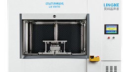 振動(dòng)摩擦焊接技術(shù)：高效連接熱塑性材料的先進(jìn)工藝