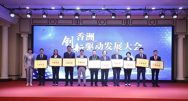 頒獎(jiǎng)（南方+攝）