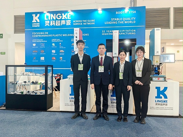 2025年靈科超聲波亮相墨西哥國際塑料工業展