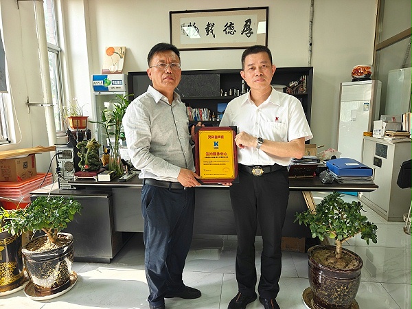 458f9dd2a200456ae130144c24d79ab