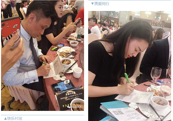 靈科超聲波義工服務(wù)