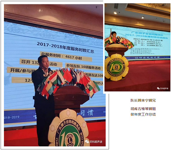 容閎服務(wù)隊換屆