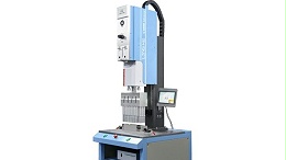 超聲波焊接后產品出現變形扭曲，不止這一個原因！