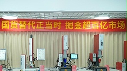 包裝行業(yè)減塑新路徑！靈科超聲波替代傳統(tǒng)熱熔膠的環(huán)保實(shí)踐