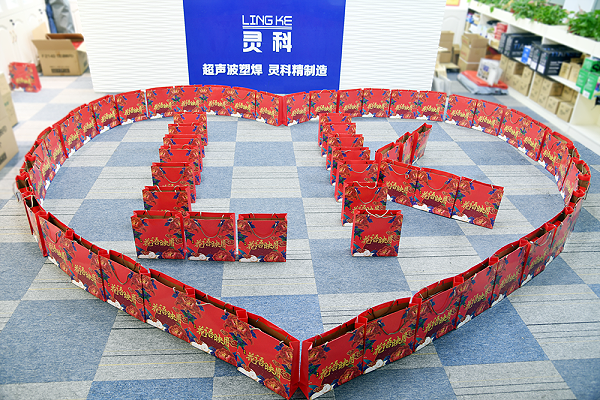 靈科超聲波中秋福利 靈科超聲波中秋福利