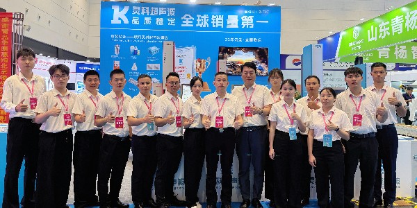 2025年靈科超聲波泰國展會