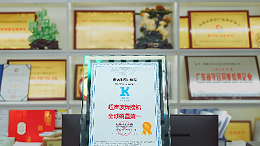 國家認證，實力背書！靈科超聲波以產品矩陣重塑焊接格局