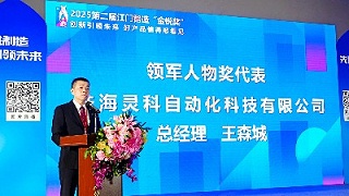 焊穿技術封鎖！這家企業用32年讓世界焊機貼上中國標