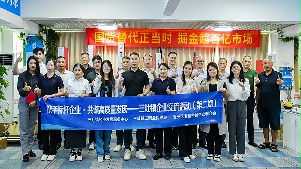 微信圖片_20250425090025