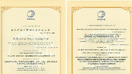 靈科超聲波獲ISO 22301認證，贏得全球高端制造信任票