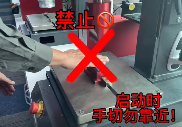 注意事項(xiàng)