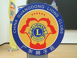 發展是硬道理，陪伴是軟實力！珠海代表處“逢八約定你”活動薈萃