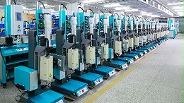 靈科超聲波伺服焊接機為何備受醫療行業青睞？