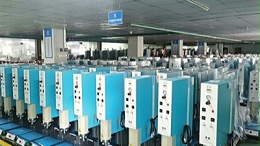 國內(nèi)超聲波焊接機品牌排名