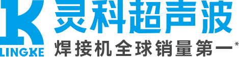 珠海靈科自動(dòng)化科技有限公司
