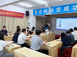 揚帆起航正當時——靈科超聲波2025年第二期新人培訓圓滿收官