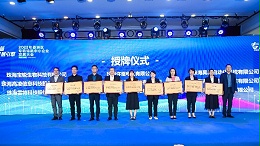 靈科超聲波榮獲珠海市香洲區(qū)專精特新中小企業(yè)授牌！