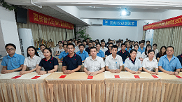 一場大會，一次洗禮！深學細悟黨章，強化使命擔當