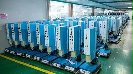 Dukane杜肯超聲波塑料焊接產(chǎn)品發(fā)生故障怎么維修？