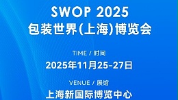 swop 2025必逛：靈科超聲波伺服新設備，讓包裝生產效率提升50%