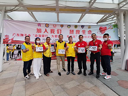 血液銀行 | 珠海五隊(duì)聯(lián)合服務(wù)“加入我們·拯救生命”無償獻(xiàn)血常態(tài)化服務(wù)啟動儀式取得圓滿成功！