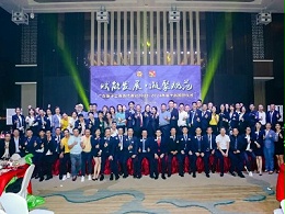 初心如磐，致力非凡 | 廣東獅子會(huì)珠海代表處2023-2024年度干部就職儀式圓滿落幕