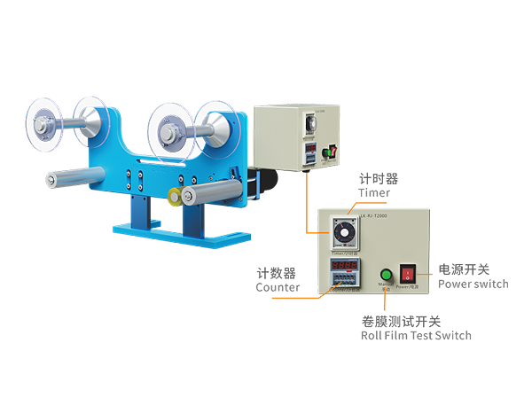 靈科超聲波卷帶機馬達款