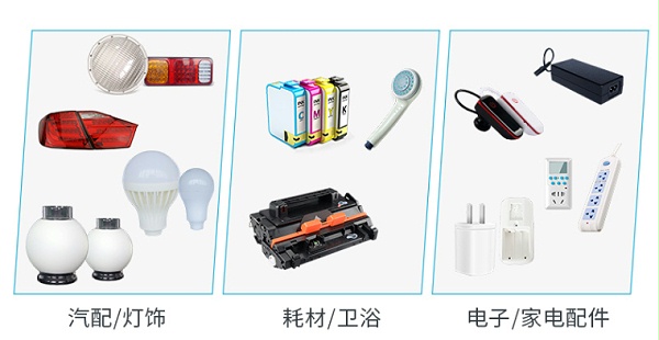 靈科超聲波塑焊機應(yīng)用