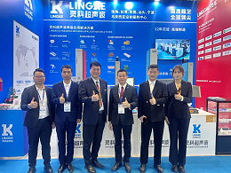 從墨西哥到東南亞，靈科超聲波如何用焊接技術(shù)征服各大展會？