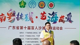 當(dāng)潮汕"家文化"邂逅工業(yè)4.0：靈科超聲波以文化厚度重構(gòu)產(chǎn)業(yè)邏輯