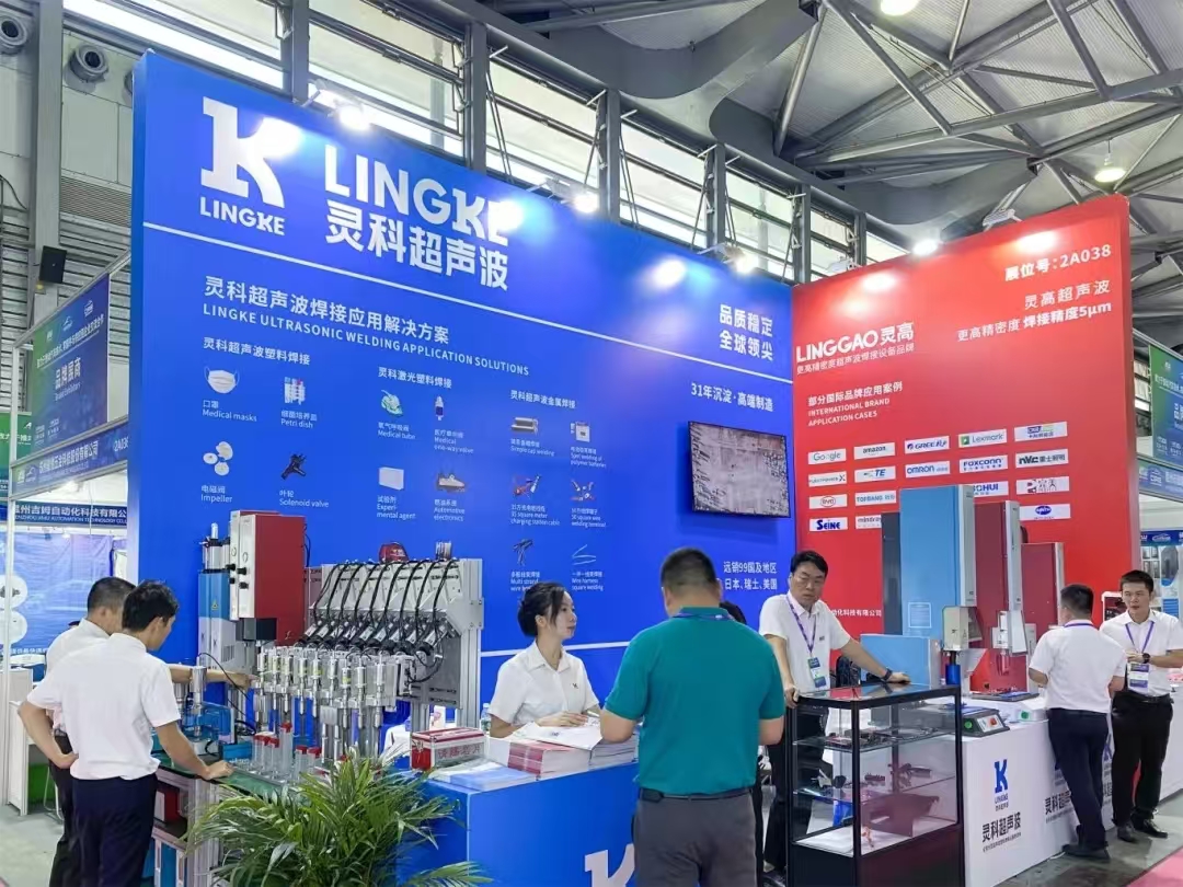 展會回顧 | 精彩直擊 靈科超聲波期待與您再次相遇！