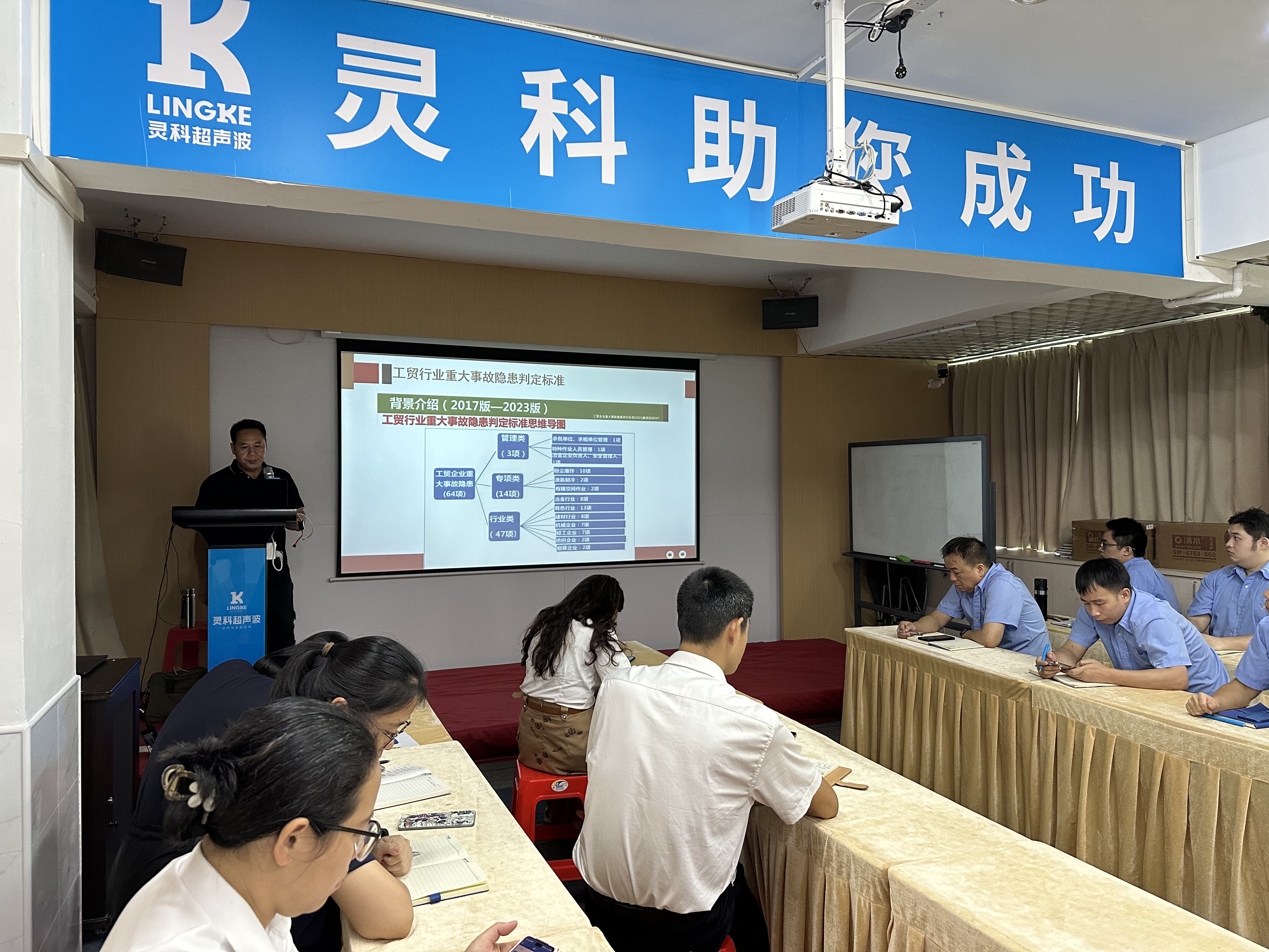 安全就是生命線！這場培訓，讓隱患無處藏身！