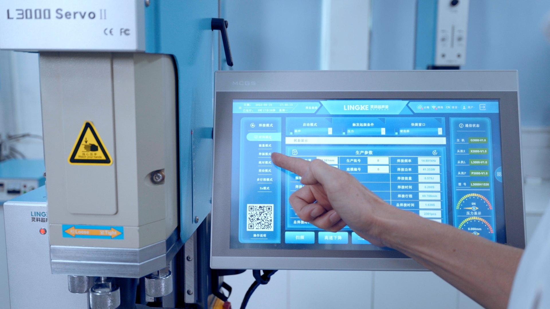 發生器頻率自動追蹤失效？必能信超聲波焊接機故障解決方案