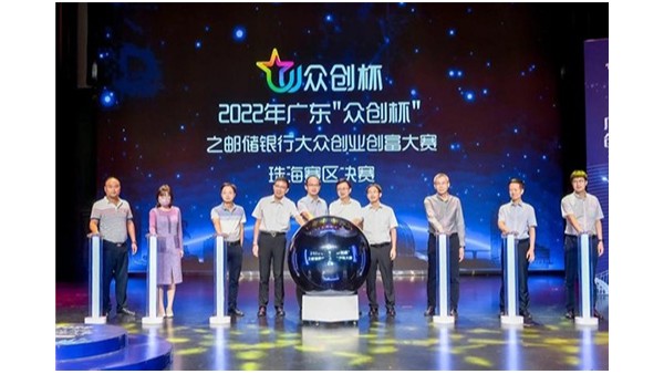 終極對決 靈科超聲波獲“眾創杯”創新創業大賽珠海賽區金獎！