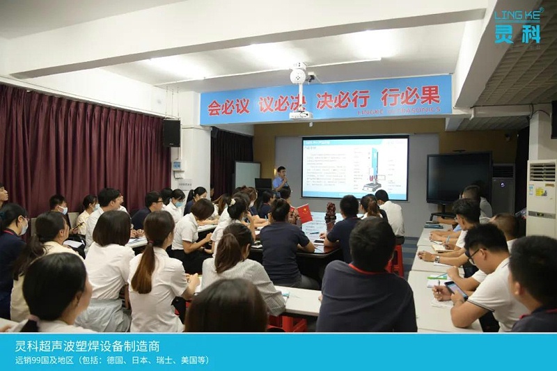 新品快訊|靈科 L3000 Pro 超聲波塑焊機(jī)嶄新登場