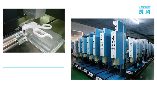 “超聲波熔接”單邊燙傷產(chǎn)品多，處理方法看這