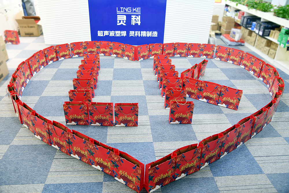 靈科超聲波中秋福利 靈科超聲波中秋福利