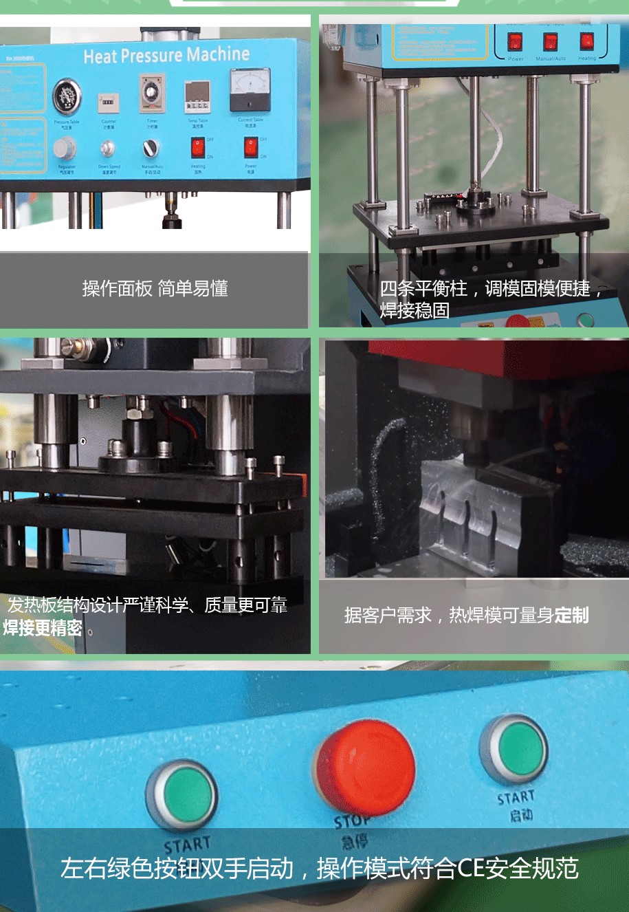 靈科超聲波熱焊機(jī)3000W