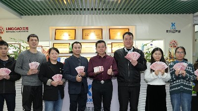 新春將至，福利先行丨靈科超聲波獎勵金已送達！