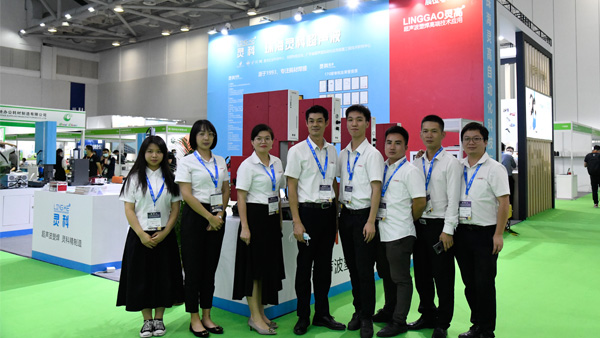 靈科超聲波焊接機(jī)辦公設(shè)備耗材應(yīng)用