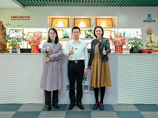 政企同心 共促發(fā)展｜區(qū)企業(yè)服務(wù)中心領(lǐng)導(dǎo)蒞臨靈科超聲波調(diào)研