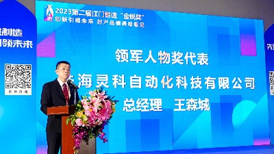 焊穿技術封鎖！這家企業用32年讓世界焊機貼上中國標