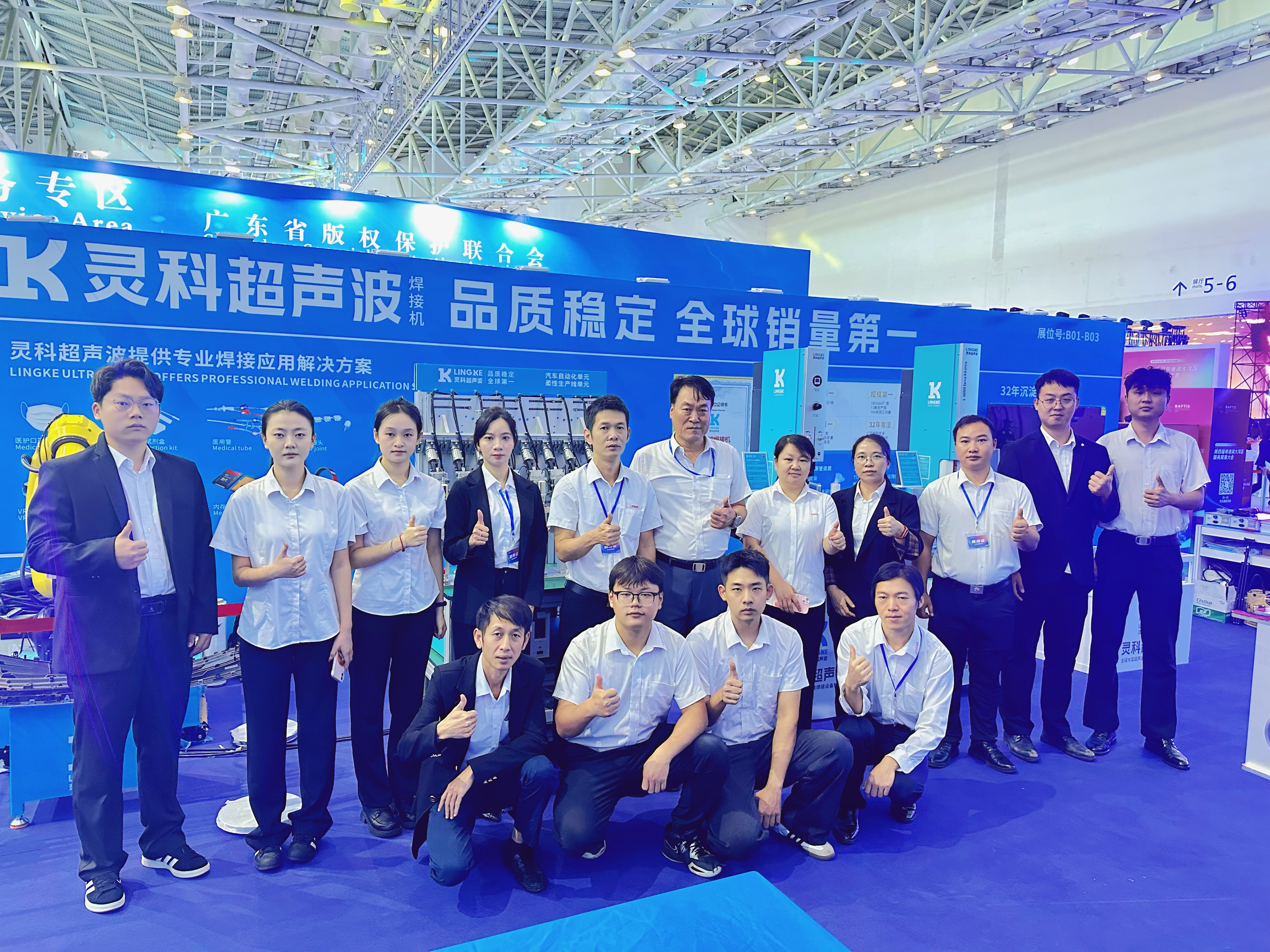 解精密制造難題！靈科超聲波硬核技術亮相人形機器人產業展覽會