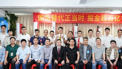 靈科超聲波技術(shù)品鑒會圓滿落幕：匠心國貨引領(lǐng)智造未來