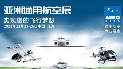 第一屆亞洲通用航空展在珠海舉辦！靈科伺服超聲波焊接機(jī)滿足客戶需求！