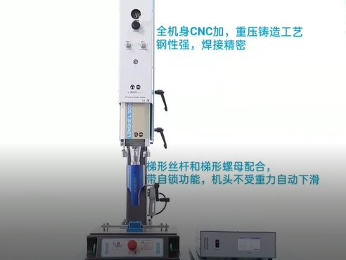 超聲波焊接的條件不夠匹配時(shí)出現(xiàn)的問(wèn)題