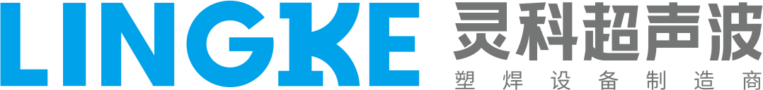 靈科新logo橫圖帶廣告語(yǔ)