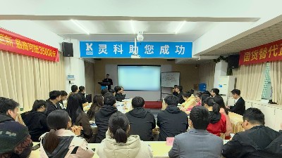 二月碩果滿載，三月藍圖初展丨靈科超聲波月度會議圓滿舉行