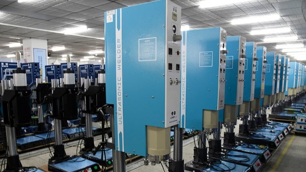 “超聲波焊接”質(zhì)量要求高，檢查過程不能少