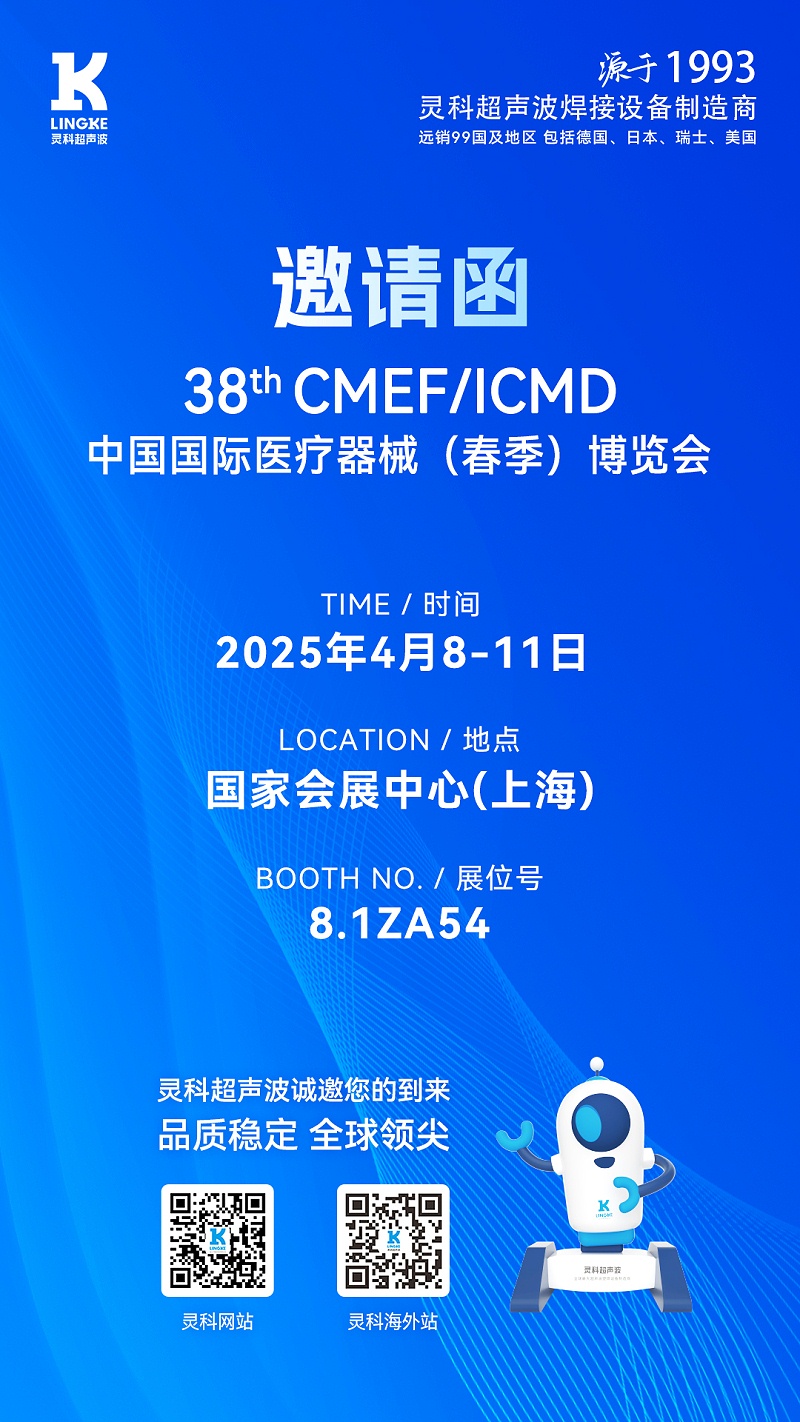 微信圖片_20250318113635